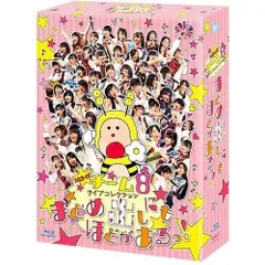 大西桃香　ポストカード　ランダム　タワーレコード　ランダム　AKB48 チーム8 61IrjMobTtL._UF350,350_QL80_.jpg