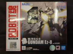 TARGET EARTH/MARMIT ジャイアントロボットコング パープル