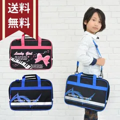 書道セット（お習字セット）　呉竹-くれたけ-　ショルダーベルト付き　ピンク・ブルー　小学生用・男の子・女の子