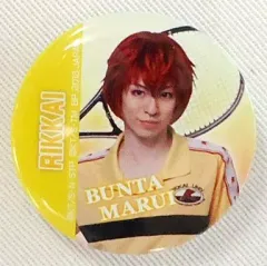 【中古】バッジ・ピンズ(男性) [単品] 丸井ブン太(シングルスパターン) 缶バッジ 「一番くじV ミュージカル テニスの王子様 ～2013夏～」 H賞