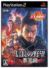 PS2-信長の野望 蒼天録 コーエー定番シリーズ