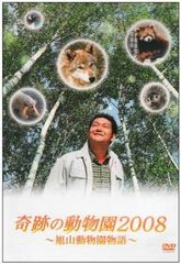 全巻セット【中古】DVD▼夢幻の桃花 三生三世枕上書(28枚セット)第1話～第56話 最終 字幕のみ レンタル落ち 夢幻の桃花 三生三世枕上書(28枚セット)第1話～第56話 最終