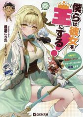 新品]駅員ジョニー (1-7巻 全巻) - メルカリ