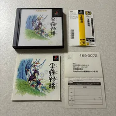 動作確認済 玉繭物語 帯・ハガキ付 プレイステーション PS1