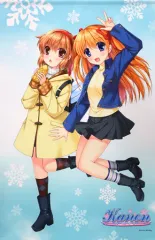 2025年最新】kanon 真琴の人気アイテム - メルカリ