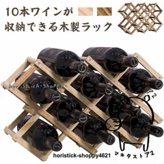 ワインストッカー緑10枚 中古品計10枚 陳列用木箱 W535 ワインN 白 132－55: 生活用品
