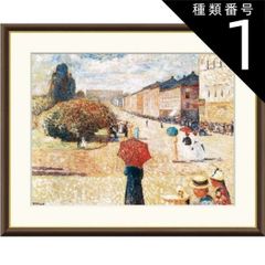 クリーブ Clyv リヨンの遊園地 フランス 額装版画 メリーゴーランド