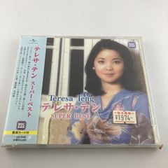 アリス・アデール / 幼子イエズスに注ぐ20の眼差し ALICE ADER - メルカリ