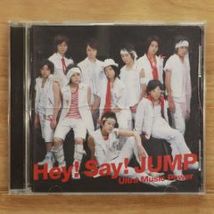 Hey!say!JUMP Ultra Music Power 通常盤初回プレス盤 - メルカリ