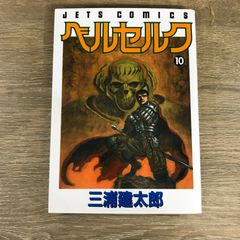 ベルセルク 37巻 三浦建太郎 漫画 初版 - メルカリ