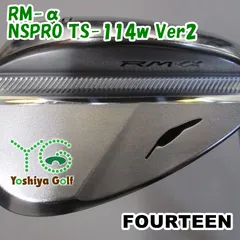 フォーティーンRM-α ウェッジ52、58 2本セットrma