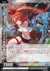 Item thumbnail for item c87e4450-1208-4c9d-992c-16b4034abb19