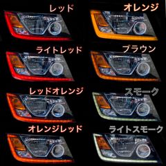 17プロフィア/17レンジャー アイライン【ブラウン】｜Yahoo
