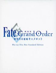 [중고]애니메이션 Blu-ray Disc 극장판 [Fate/Grand Order-신성원탁영역 카멜롯-] Blu-ray Disc Box Standard Edition