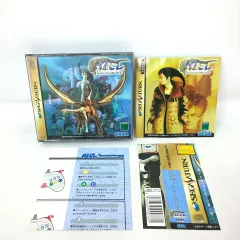 パンツァードラグーン アゼル 高井信 ゲーム小説 2025年最新】セガサターン アゼルの人気アイテム - メルカリ