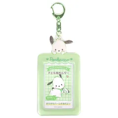 ポチャッコ チェキ用ホルダー フォトキーホルダー エンジョイアイドル 推し 応援 サンリオ sanrio キャラクター