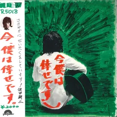 最終値下げ激レア　47年前非売品　沢田研二さんネックレス 2025年最新】Yahoo!オークション -(沢田研二の中古品・新品・未