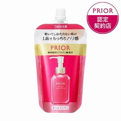PRIOR オールインワン フェイスジェル 本体120mLと詰め替え105ml