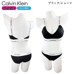 カルバンクライン calvin klein ブラ 下着 上下 セット 2点セット QF7059 ブラック ショーツタイプ アンダーウェア 肩ひも取り外し不可 パッドあり 新品 未使用品 正規品