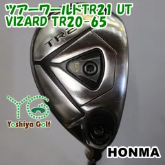 2025年最新】tr21 ユーティリティの人気アイテム - メルカリ