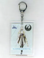 【中古】雑貨 鶴丸国永 アクリルキーホルダー 「刀剣乱舞-ONLINE-×第70回さっぽろ雪まつり」