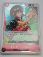 ワンピーストレーディングカード💎OP06-013のサムネイル