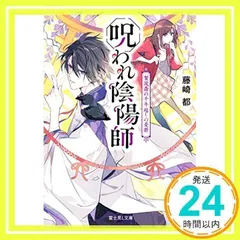 2026年最新】陰陽の人気アイテム - メルカリ