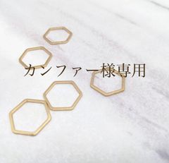 カンファー　プロフご一読下さい(._.)様