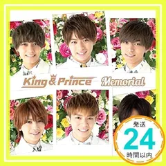 Memorial(通常盤) [CD] King & Prince_02
