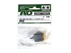 【中古】AO-1001：FA-130ノーマルモーター i8my1cf