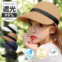 麦わら帽子 帽子 レディース ストローハット 夏 麦わら つば広 ペーパーハット 日焼け対策 UV 折りたたみ プレゼント エレガント 母 お出かけ 海 ビーチ 紫外線 日よけ帽nianka01