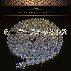 2025年最新】トリプルエクセレントダイヤモンドの人気アイテム 2025年最新】トリプルエクセレントダイヤモンドの人気アイテム