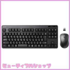 【特価】エレコム キーボード 【マウスセット】 ワイヤレス (レシーバー付属) メンブレン コンパクトキーボード ブラック TK-FDM105MBK