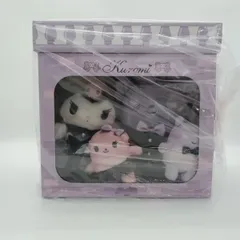Amazon.co.jp: クロミ ドレスアップドール : おもちゃ
