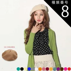 種類8:ロイヤルブルー ベレー帽 レディース 大きめ ニット 秋 冬 軽量 大人 上品 旅行 シンプル カジュアル おしゃれ キレイめ かわいい レトロ 20代 30代 40代 50代 送料無料 ブラック レッド イエロー ピンク ホワイト