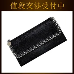 ステラマッカートニー 二つ折り 長財布 ec-21484 ブラック