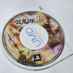 討鬼伝 極 PSPソフト プレイステーションポータブル ケース無し ソフトのみ PSP