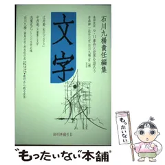 2025年最新】京都精華大学の人気アイテム - メルカリ