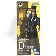 [중고] 미개봉) D상 롭 루치 MASTERLISE EXPIECE "이치 반 쿠지 원피스 The Greatest Battle~ 위대한 항로에~"[69]