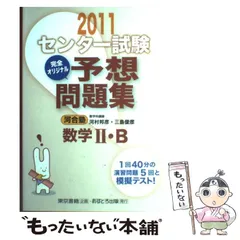 2025年最新】河村邦彦の人気アイテム - メルカリ