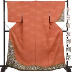 翠山工房 金通し 徳永憲峯 落款 黄色 振袖セット 辻ケ花 辻ヶ花