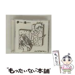 七味撫子うのん　宮尾岳　学研プラス 中古】 七味撫子うのん / 宮尾 岳 / 学研プラス - メルカリ