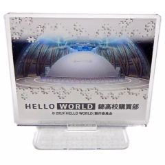 [중고] 잡화 알타라 [HELLO WORLD ~금고교 구매부~ in 마루이 트레이딩 Lamina Collection]