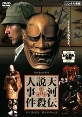 2025年最新】浅見光彦 dvdの人気アイテム - メルカリ