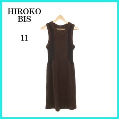 美品 HIROKO BIS ヒロコビス ワンピース ドレス パーティー ファスナー付き おしゃれ ノースリーブ レディース ブラウン 11