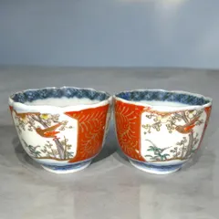 2025年最新】色絵 蕎麦猪口の人気アイテム - メルカリ