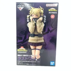 2025年最新】ラストワン トガヒミコの人気アイテム - メルカリ
