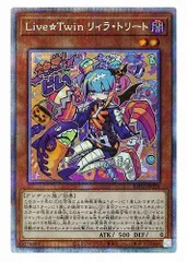 2025年最新】リィラ プリシクの人気アイテム - メルカリ 2025年最新】リィラ プリシクの人気アイテム - メルカリ