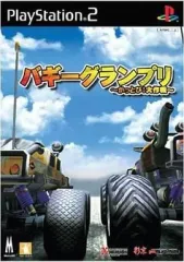 【中古】PS2ソフト バギーグランプリ ～かっとび!大作戦～