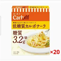 2023年最新】CarbOFFの人気アイテム - メルカリ